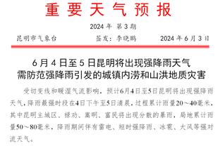 马竞加时赛进球！维尼修斯被断球！格列兹曼小角度爆射建功！